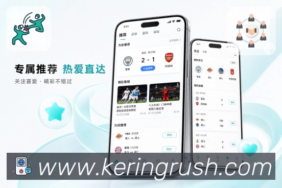 开云 App